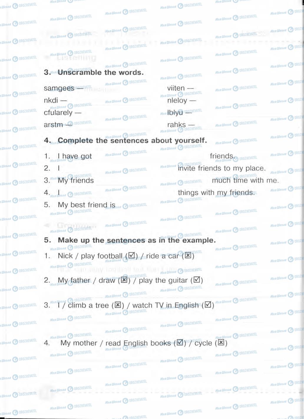Учебники Английский язык 5 класс страница 21