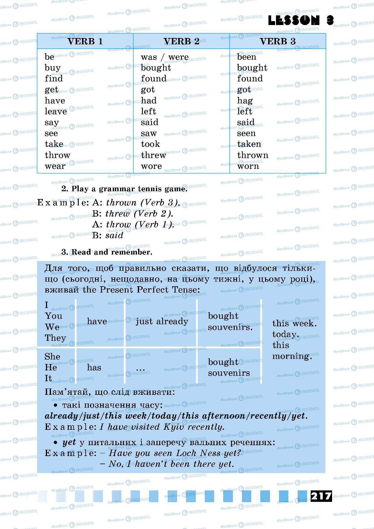 Підручники Англійська мова 5 клас сторінка 217