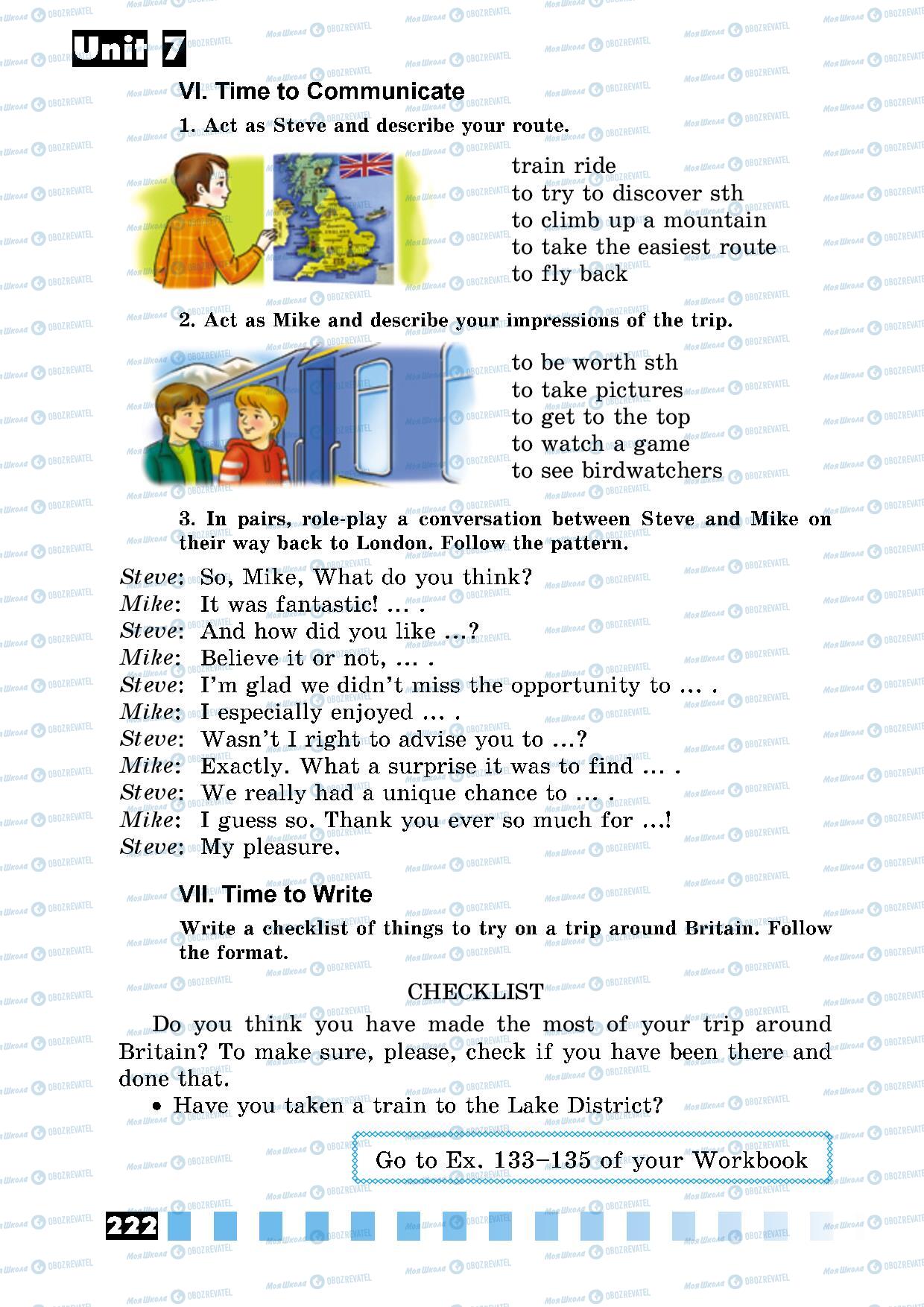 Підручники Англійська мова 5 клас сторінка 222