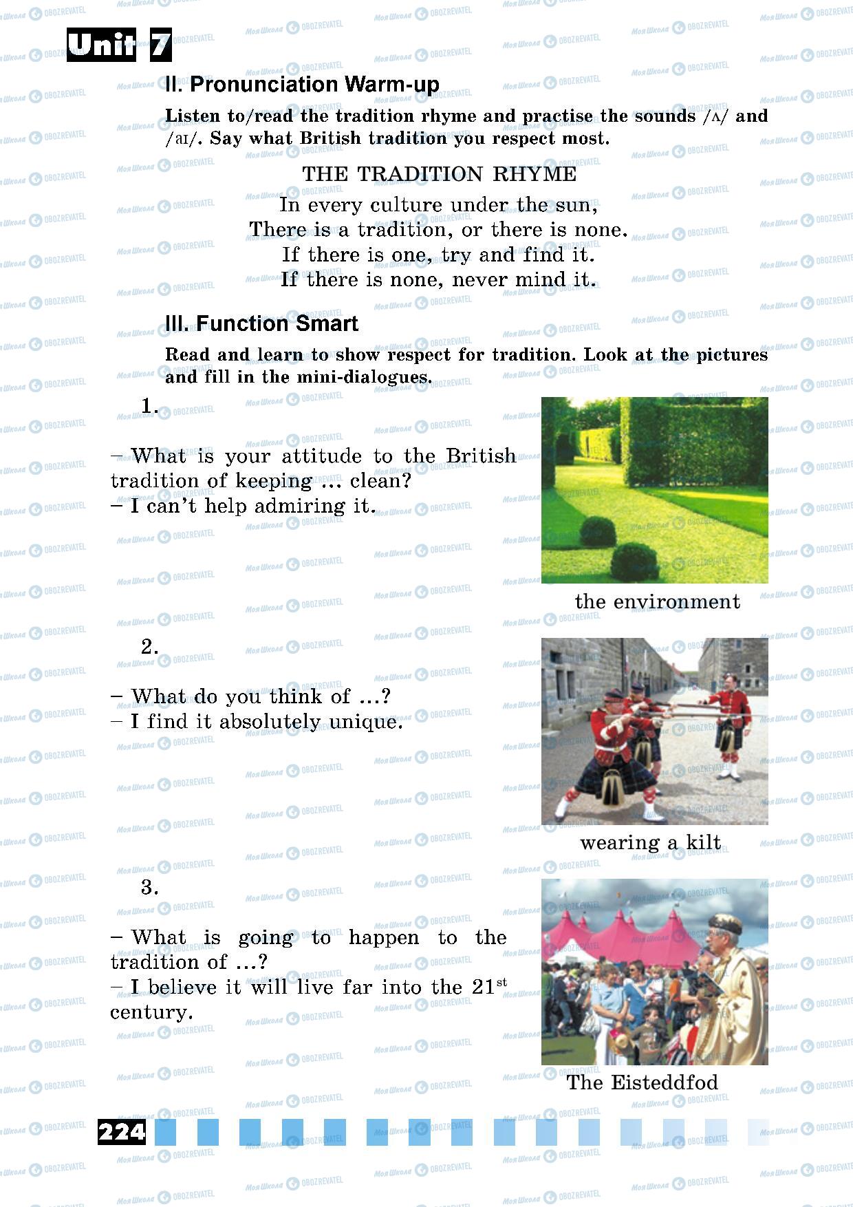 Учебники Английский язык 5 класс страница 224