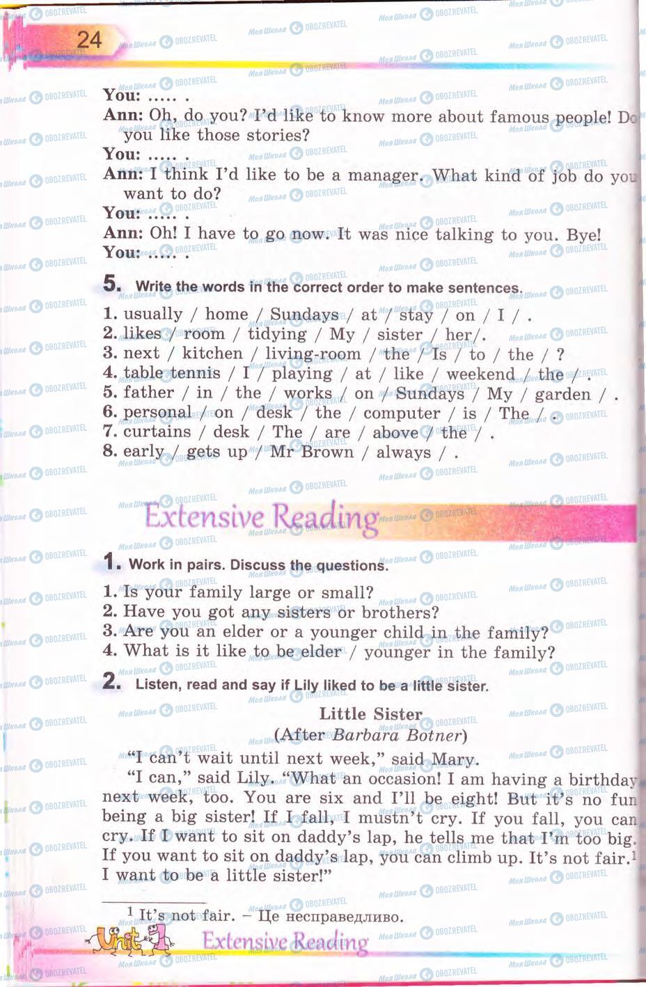Учебники Английский язык 5 класс страница 24