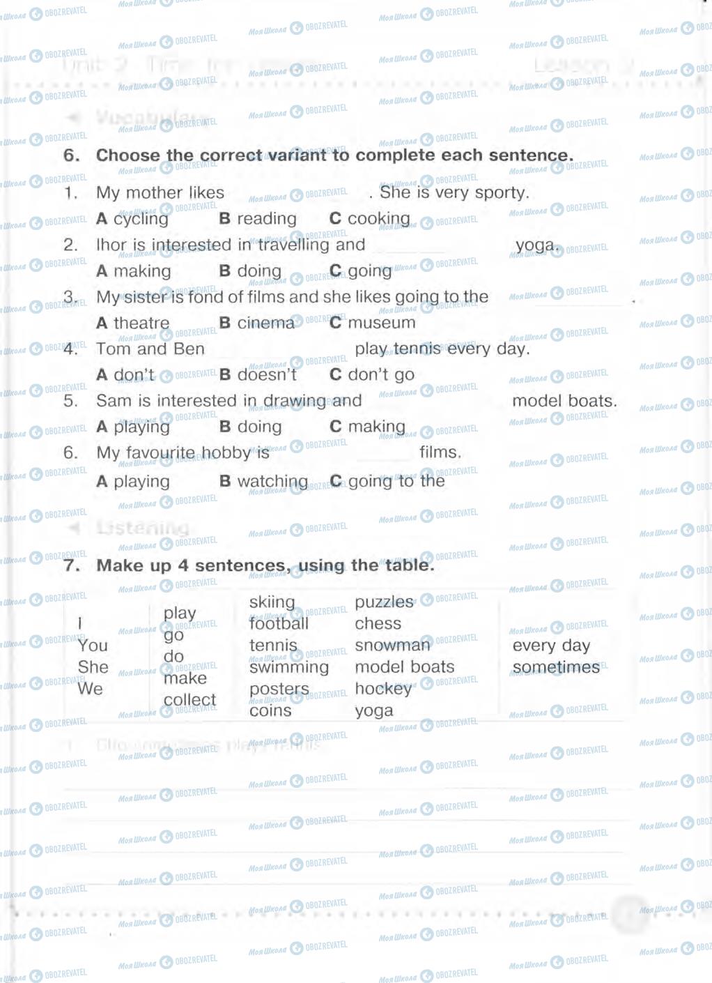 Підручники Англійська мова 5 клас сторінка 26