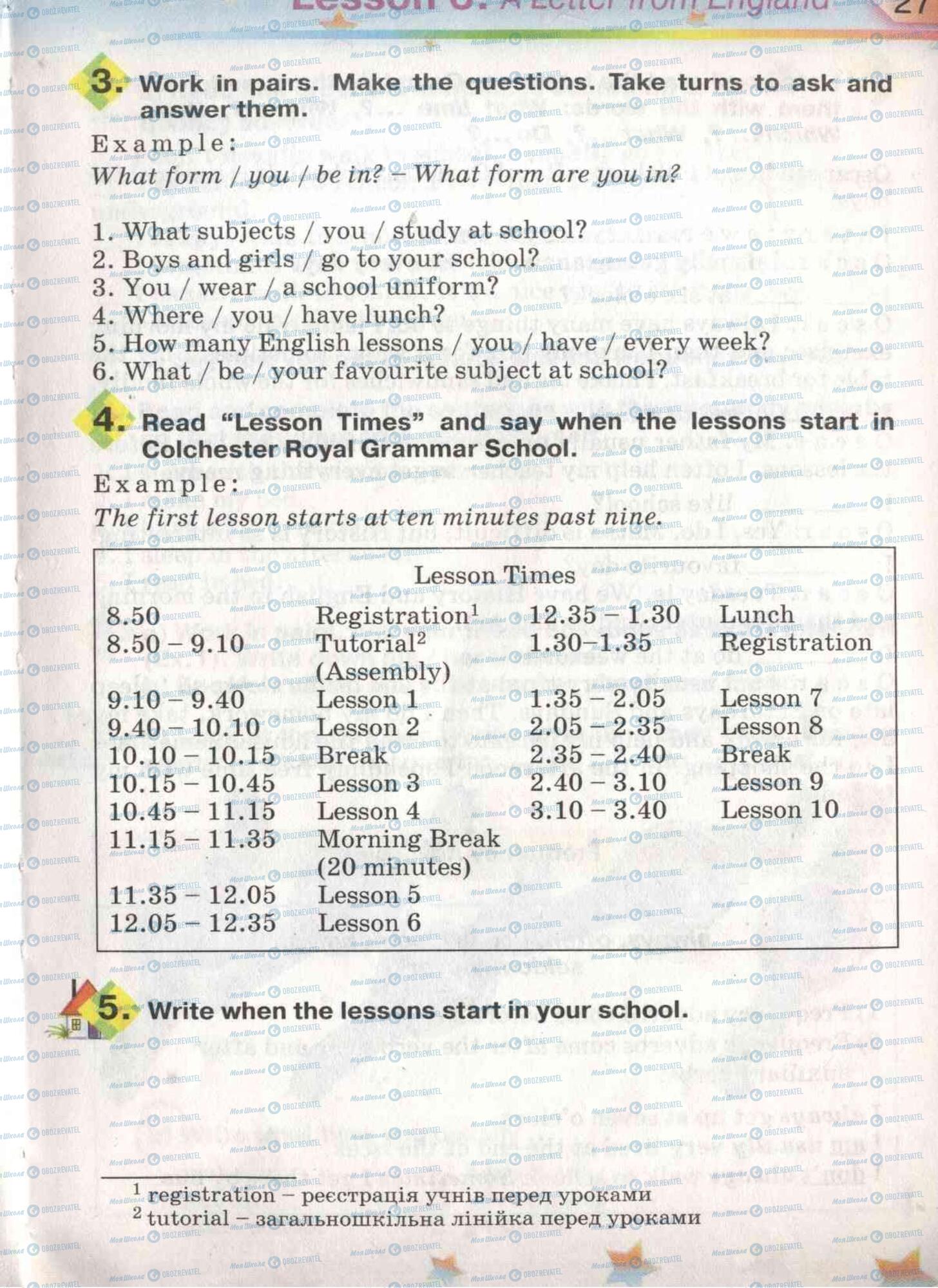 Підручники Англійська мова 5 клас сторінка 26