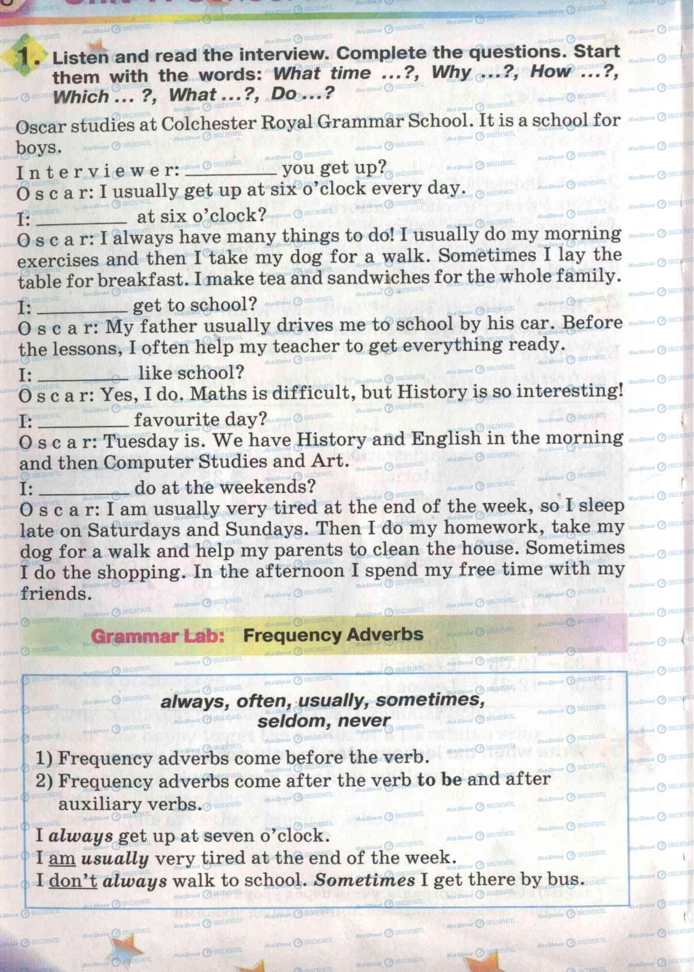 Підручники Англійська мова 5 клас сторінка 27