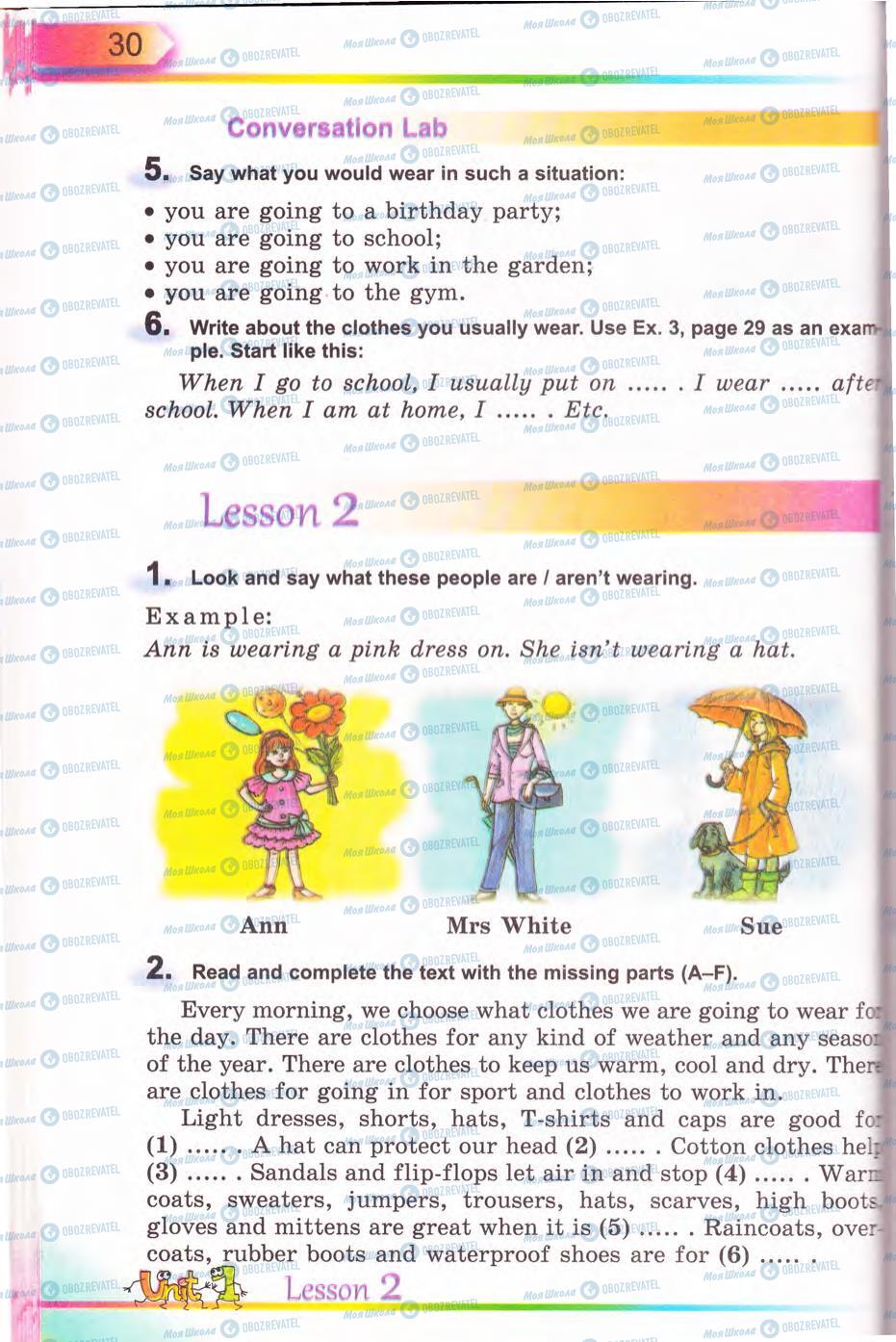 Учебники Английский язык 5 класс страница 30