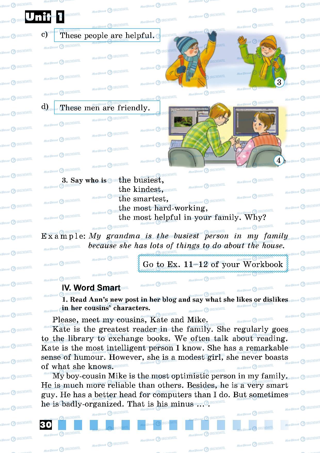 Підручники Англійська мова 5 клас сторінка 30