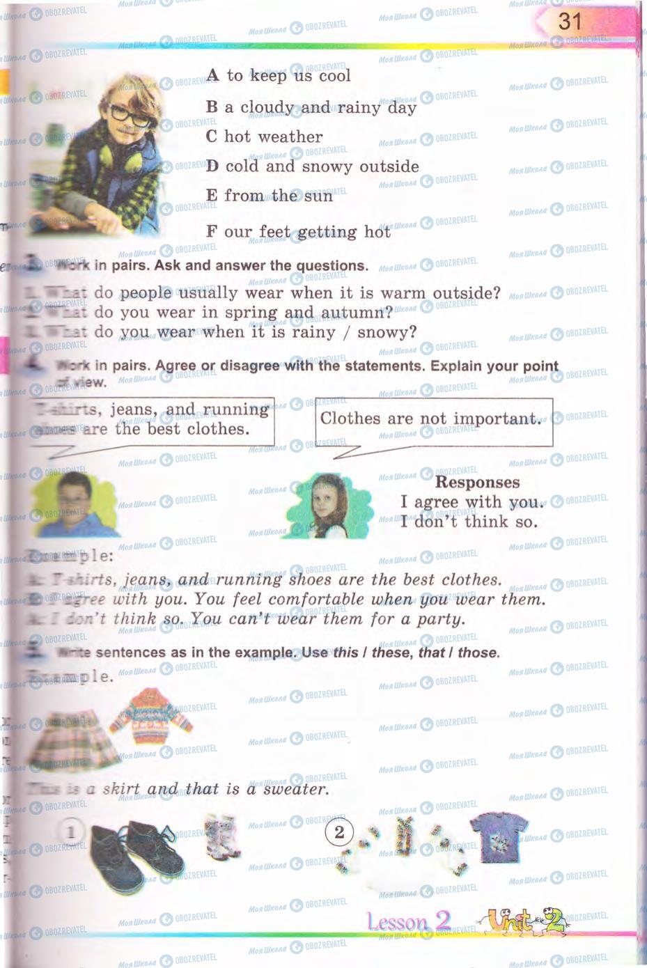 Учебники Английский язык 5 класс страница 31