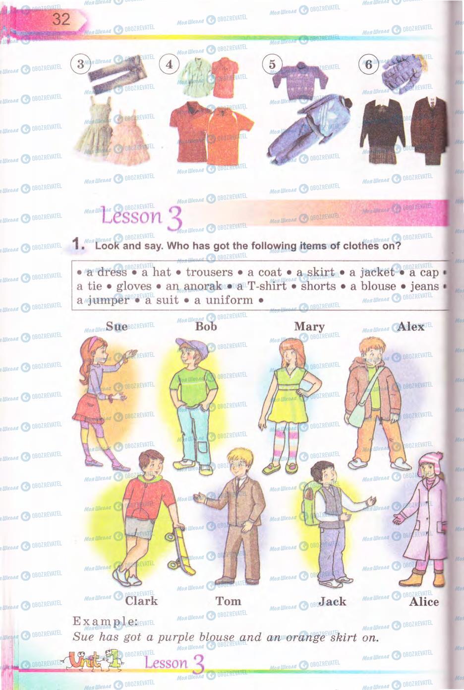 Учебники Английский язык 5 класс страница 32