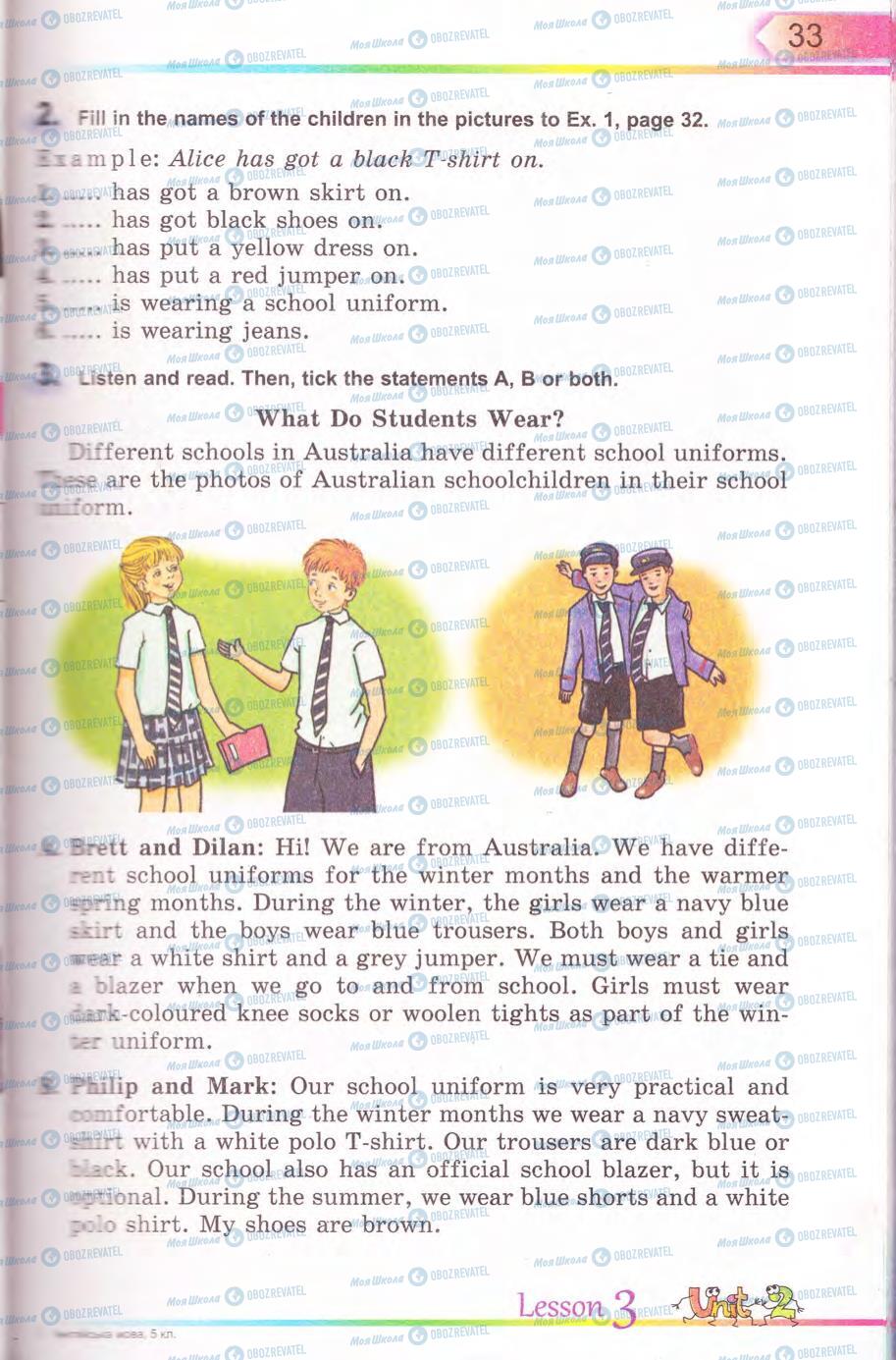 Підручники Англійська мова 5 клас сторінка 33