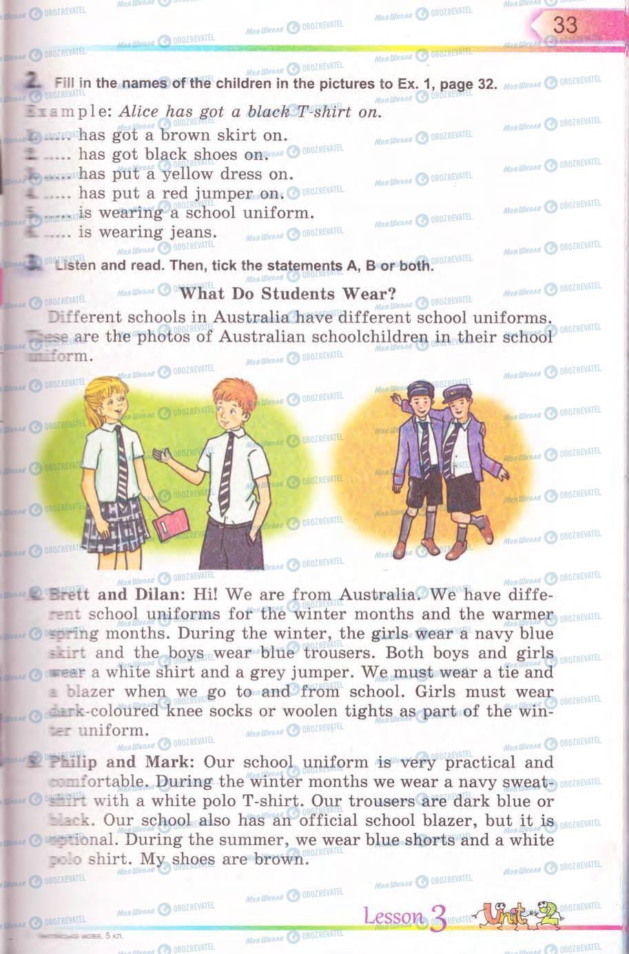 Учебники Английский язык 5 класс страница 33