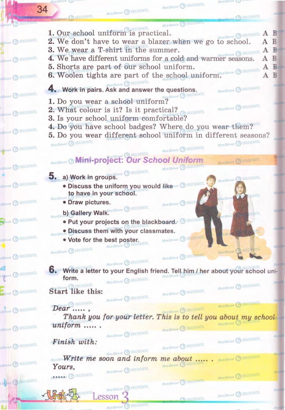 Учебники Английский язык 5 класс страница 34