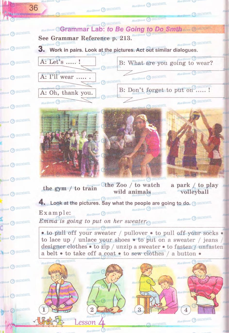 Учебники Английский язык 5 класс страница 36