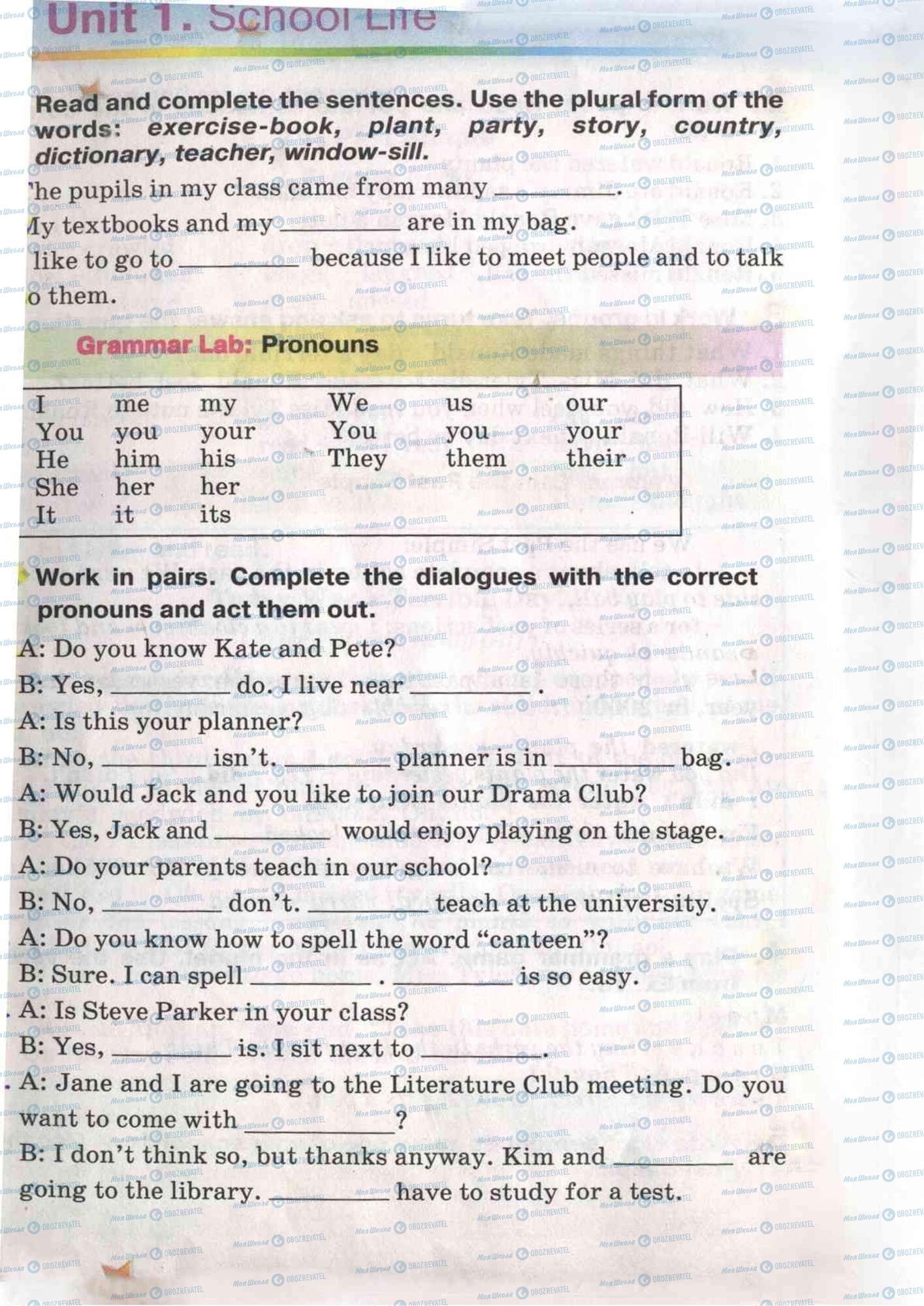 Підручники Англійська мова 5 клас сторінка 37