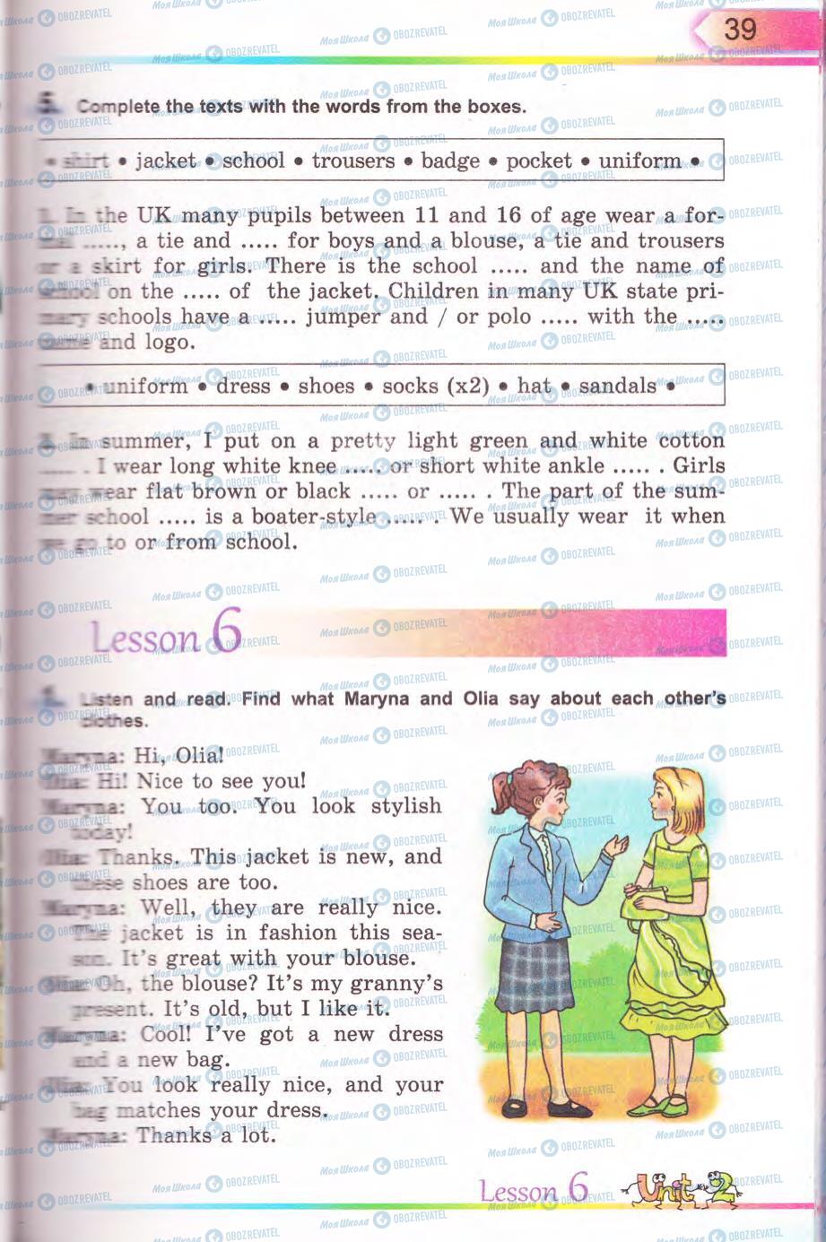 Учебники Английский язык 5 класс страница 39