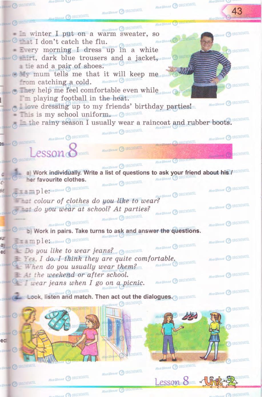 Учебники Английский язык 5 класс страница 43
