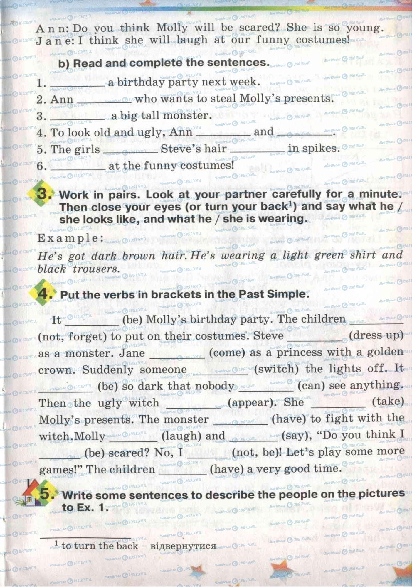 Підручники Англійська мова 5 клас сторінка 44