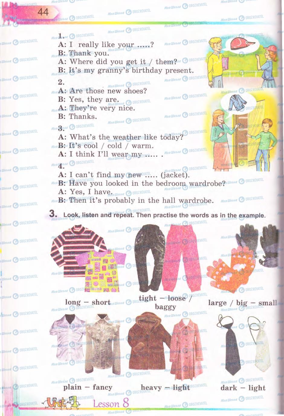 Учебники Английский язык 5 класс страница 44