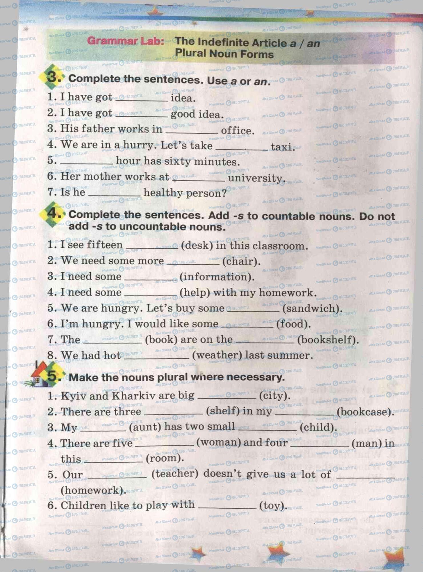 Учебники Английский язык 5 класс страница 4