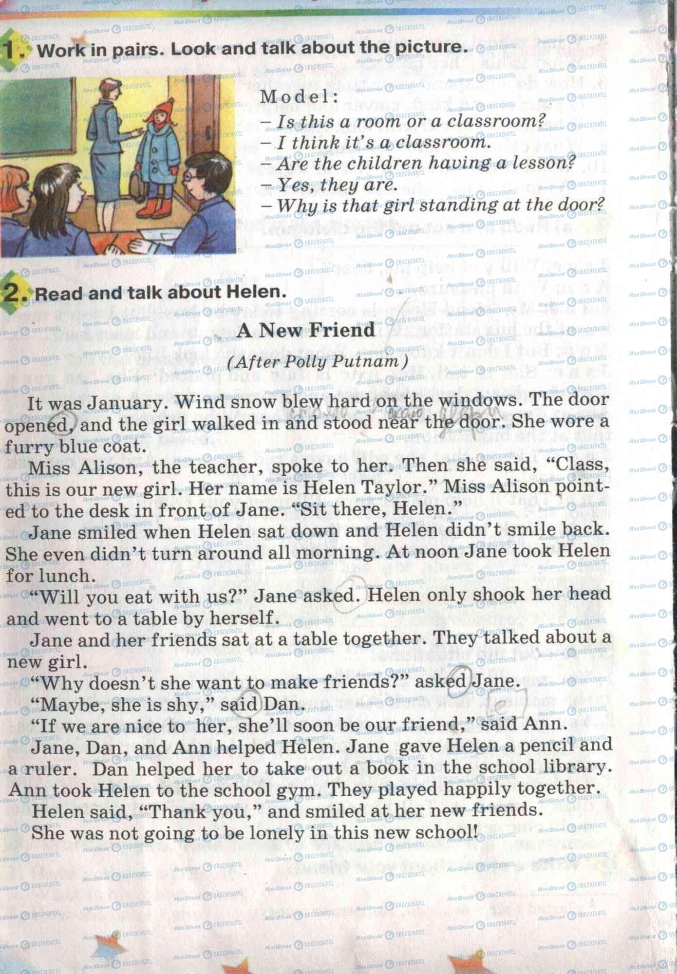 Учебники Английский язык 5 класс страница 47