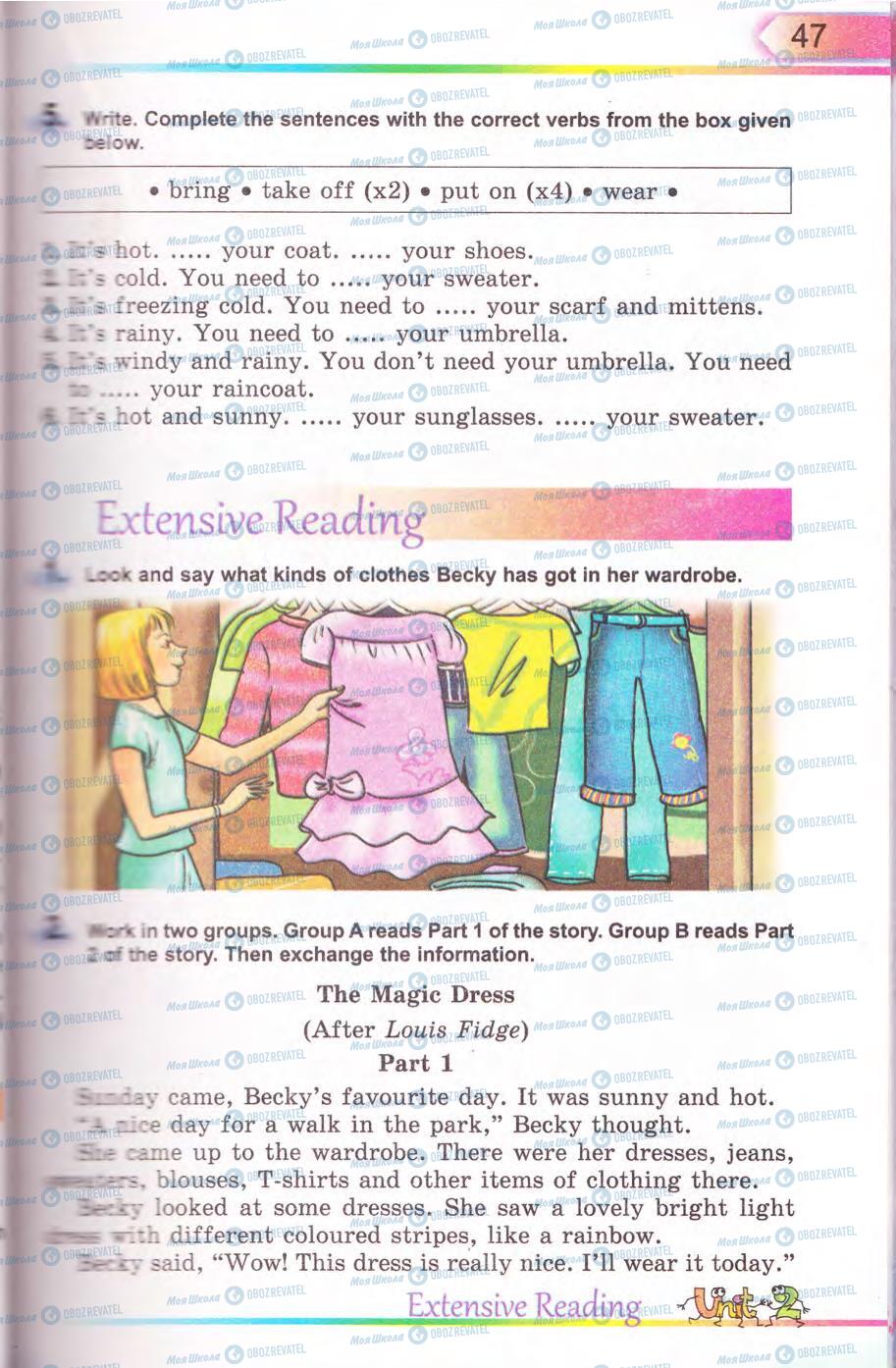 Підручники Англійська мова 5 клас сторінка 47