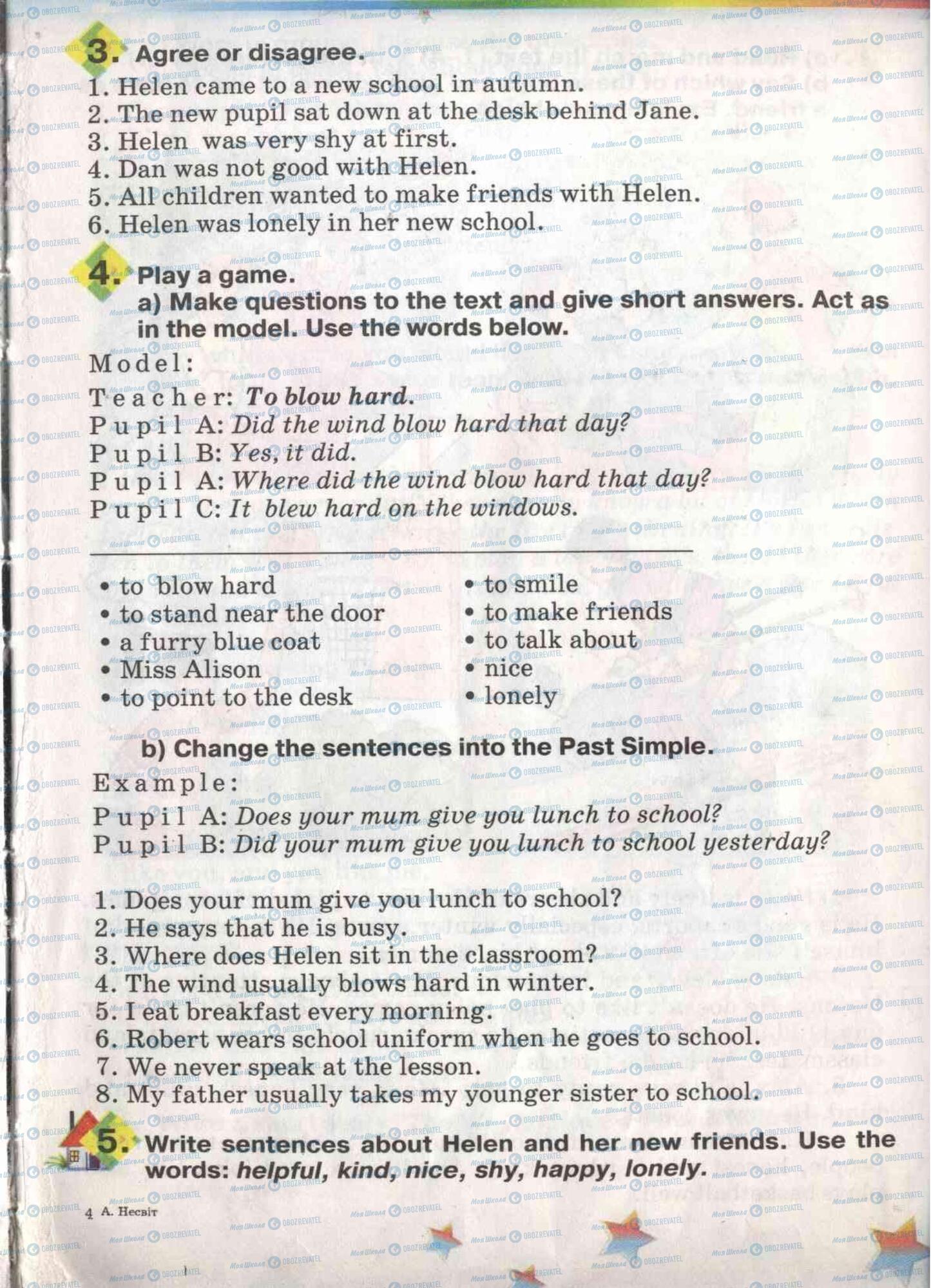 Учебники Английский язык 5 класс страница 48
