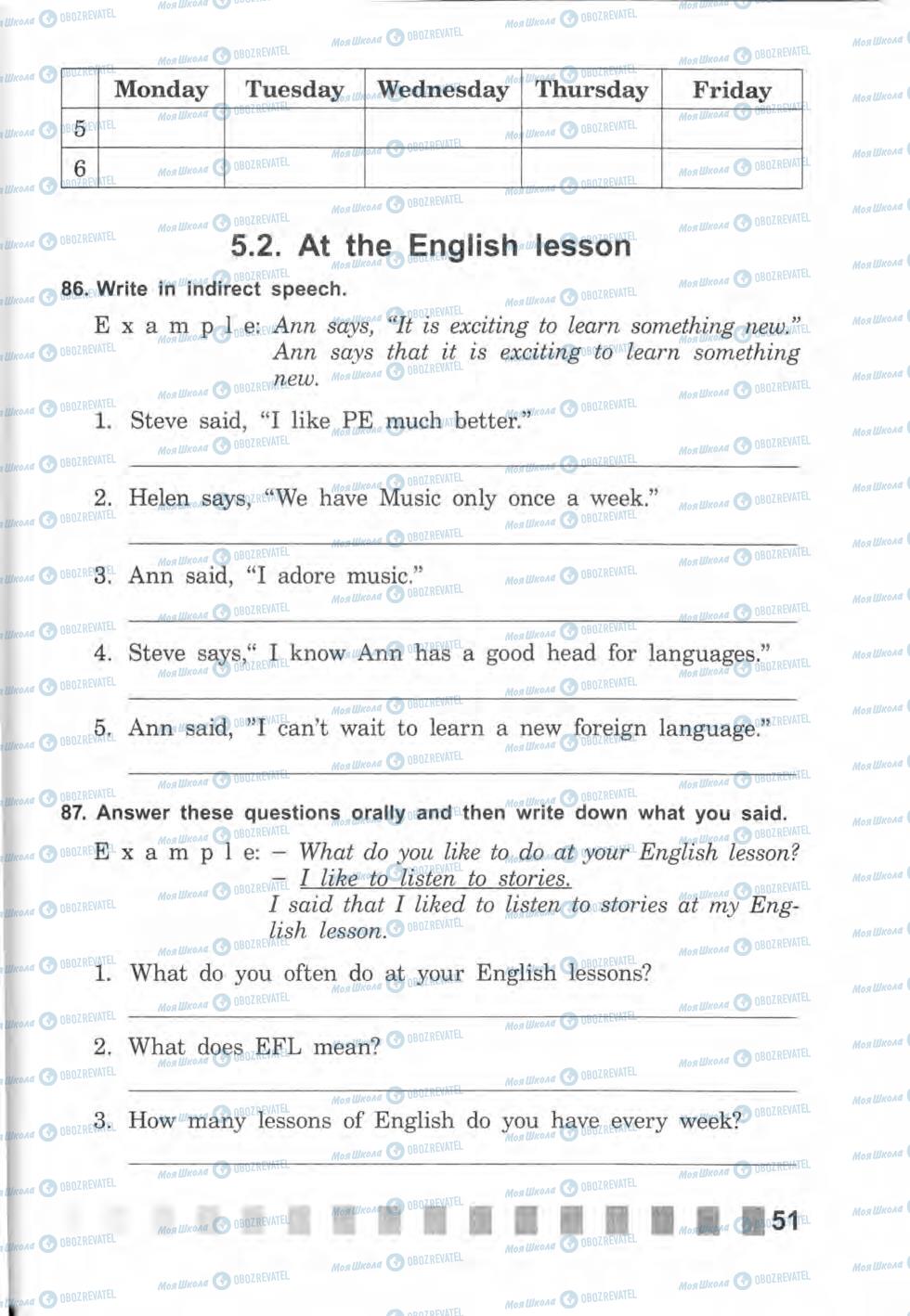 Учебники Английский язык 5 класс страница 50