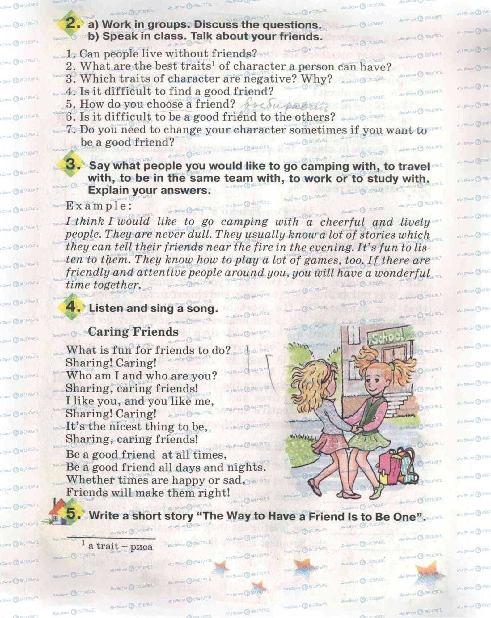 Учебники Английский язык 5 класс страница 50