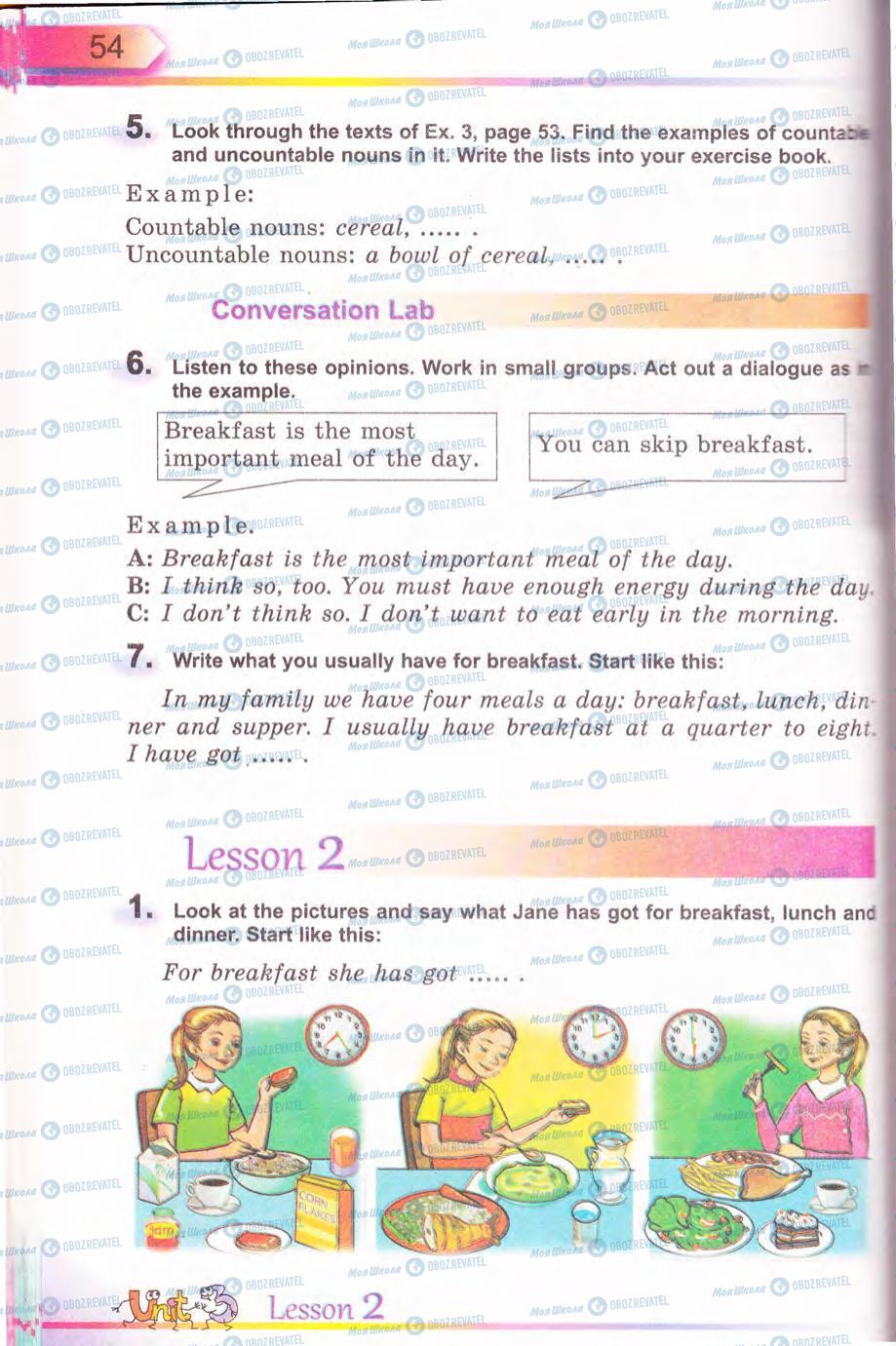 Учебники Английский язык 5 класс страница 54