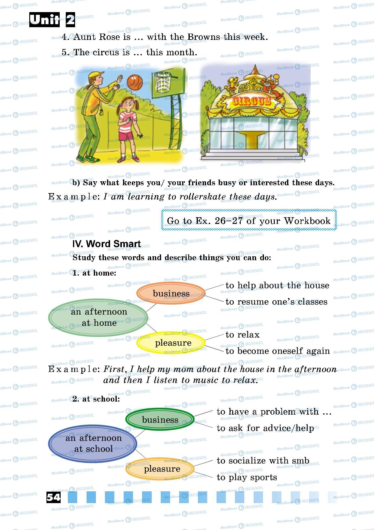 Учебники Английский язык 5 класс страница 54
