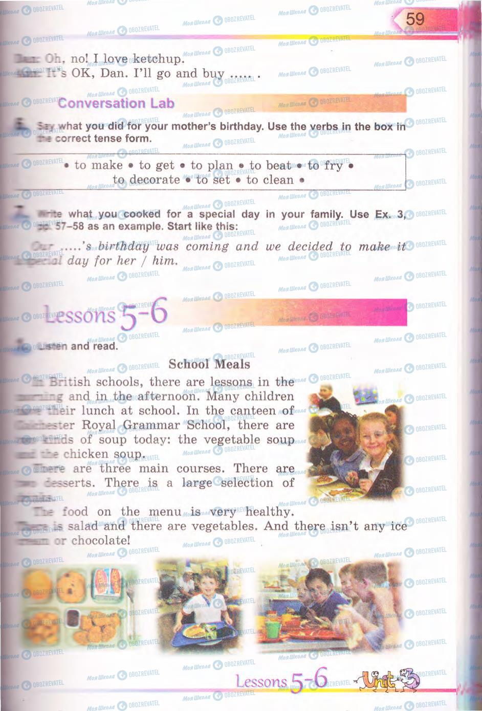 Учебники Английский язык 5 класс страница 59