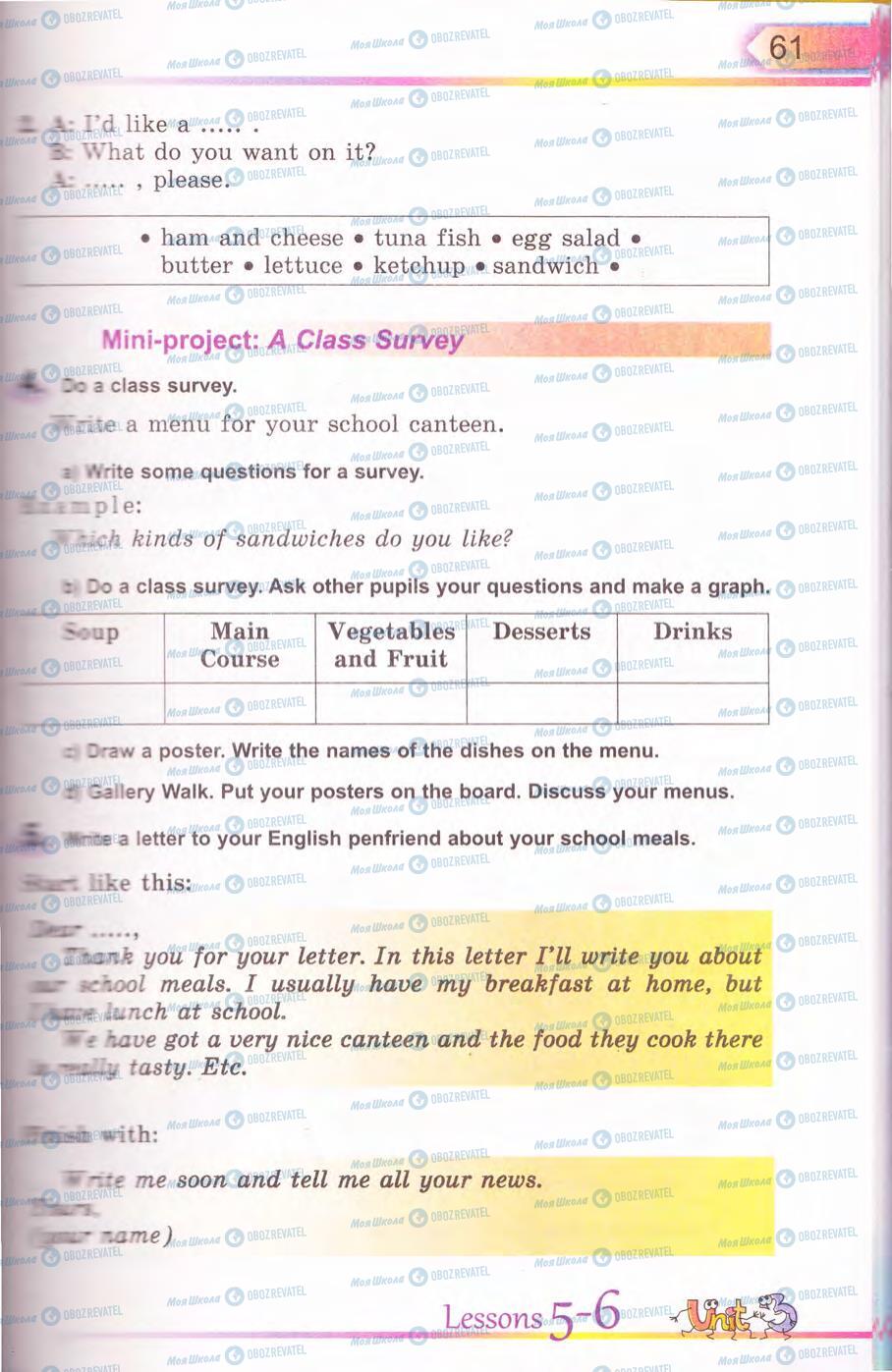 Підручники Англійська мова 5 клас сторінка 61