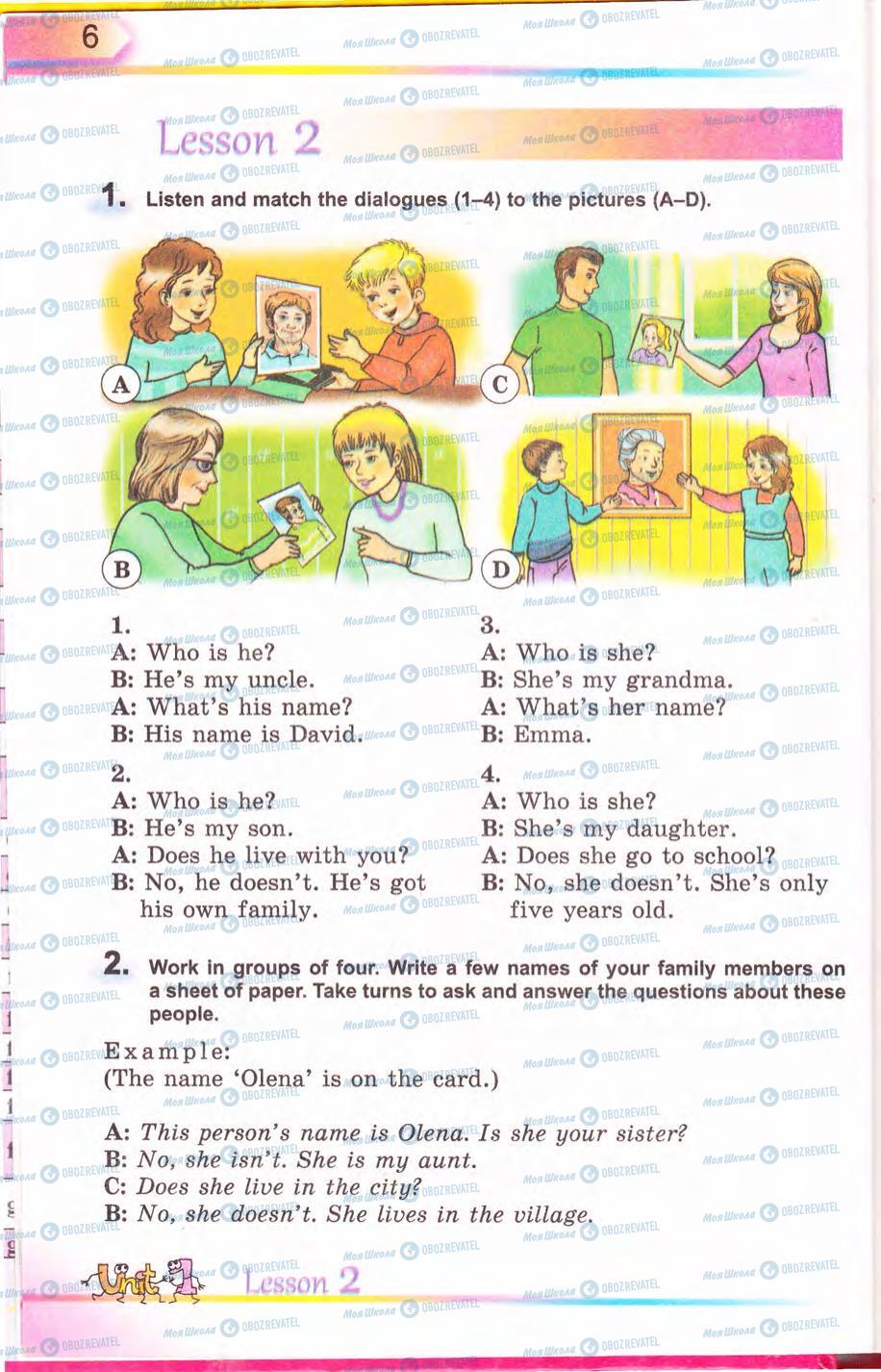 Підручники Англійська мова 5 клас сторінка 6