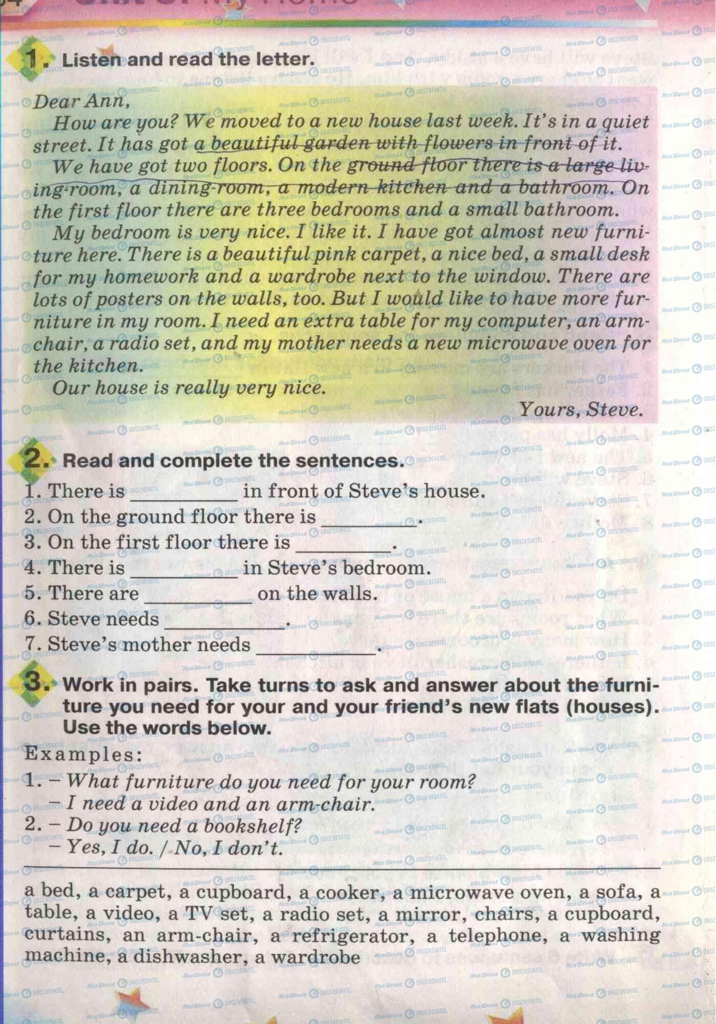 Учебники Английский язык 5 класс страница 63