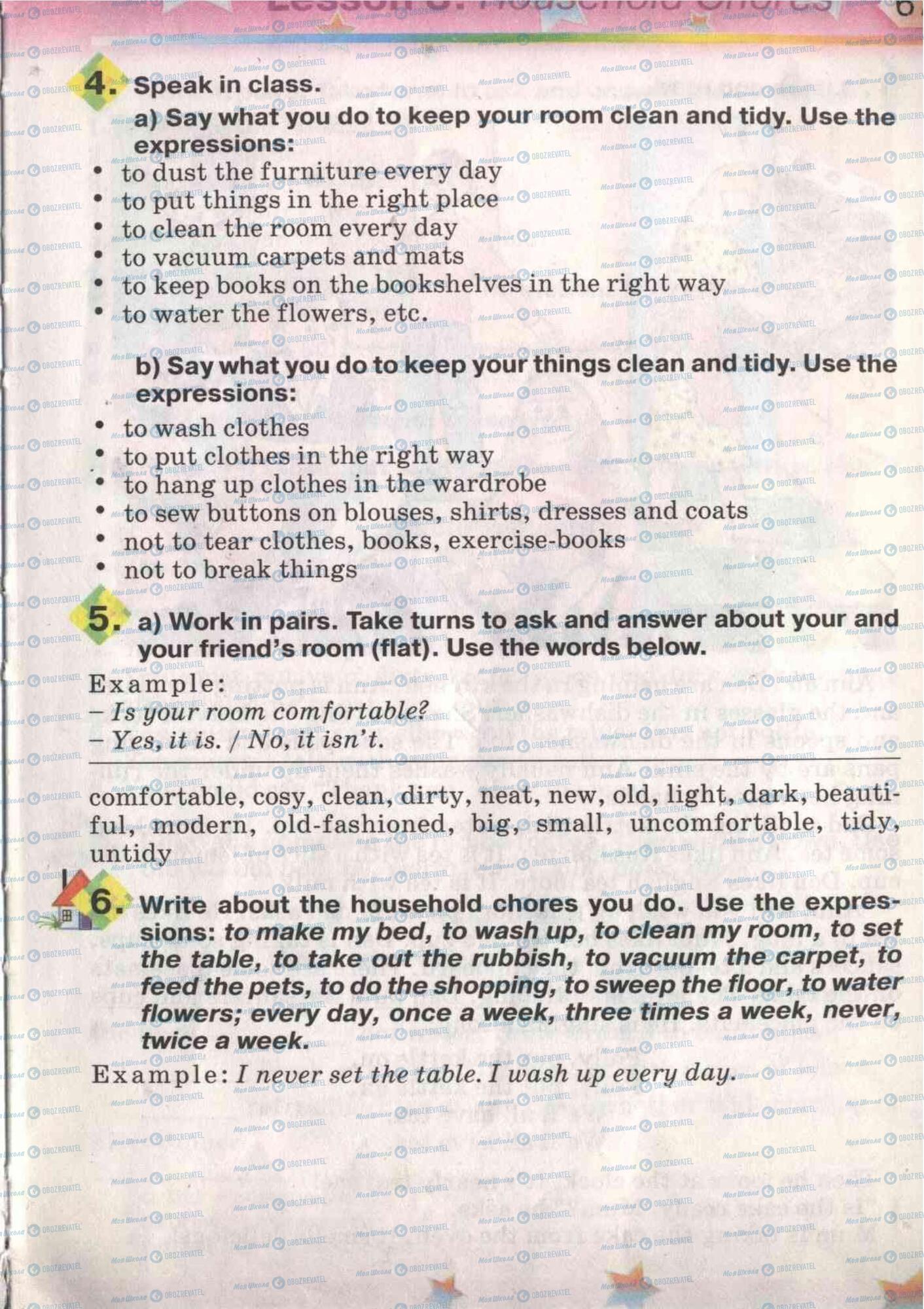 Учебники Английский язык 5 класс страница 66