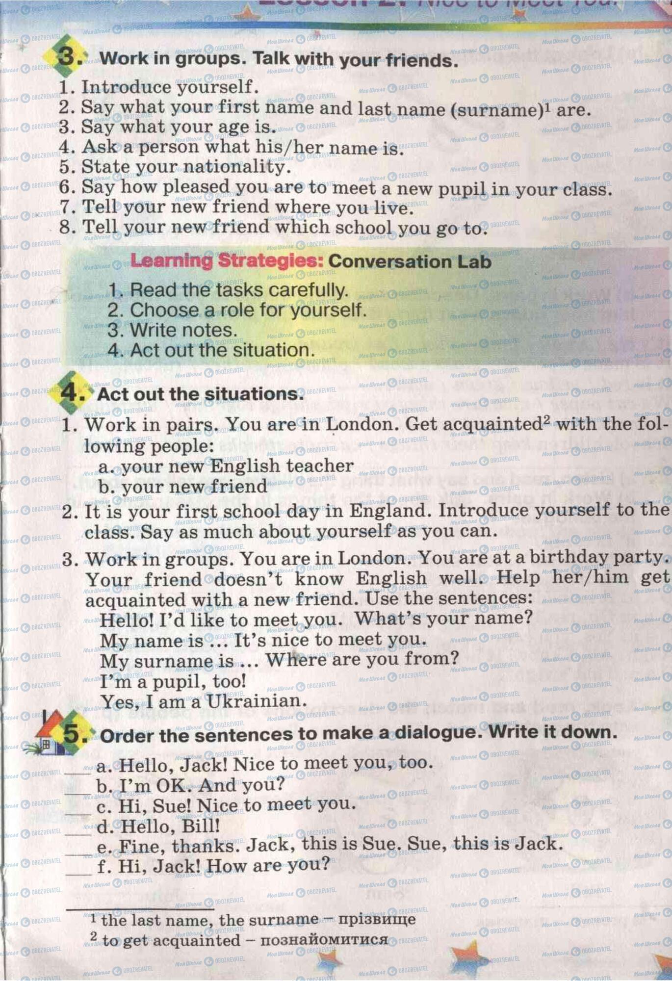 Учебники Английский язык 5 класс страница 6