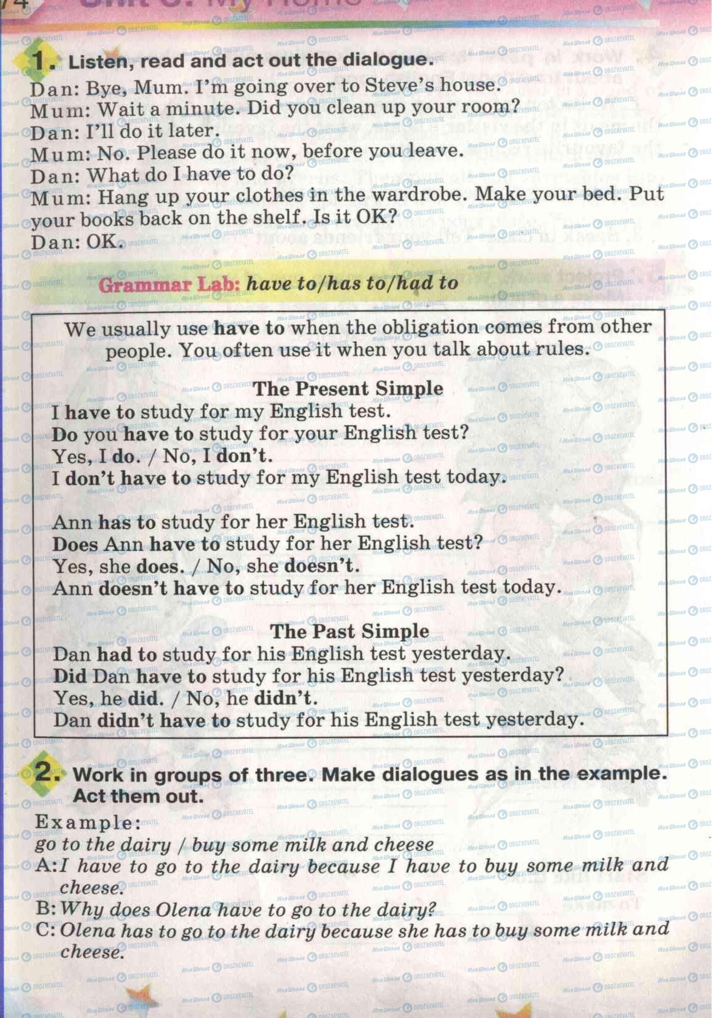 Підручники Англійська мова 5 клас сторінка 73