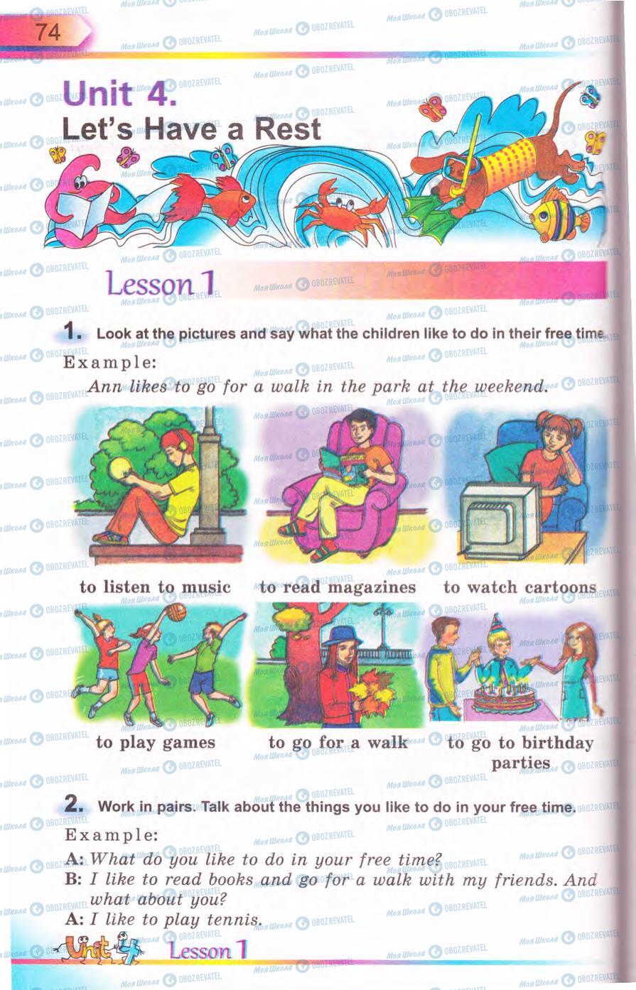 Учебники Английский язык 5 класс страница 74