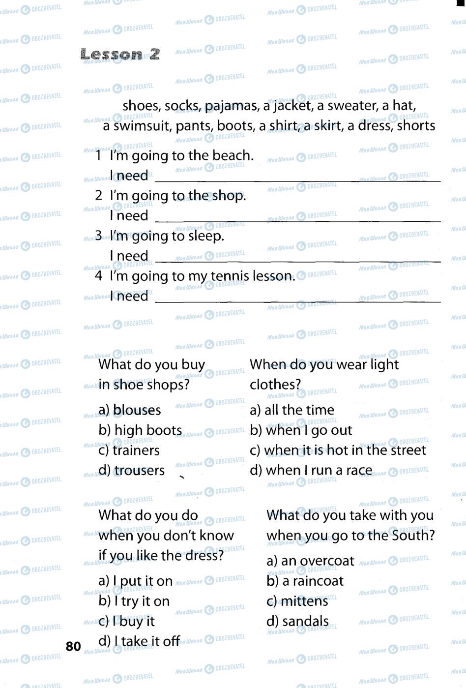 Учебники Английский язык 5 класс страница 77