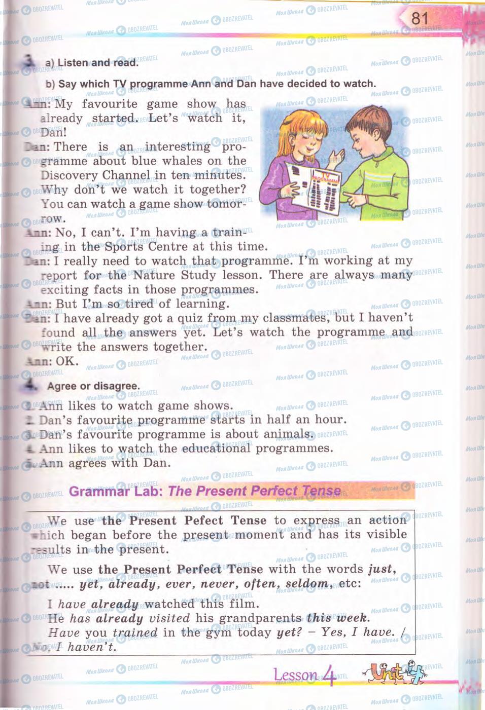 Учебники Английский язык 5 класс страница 81