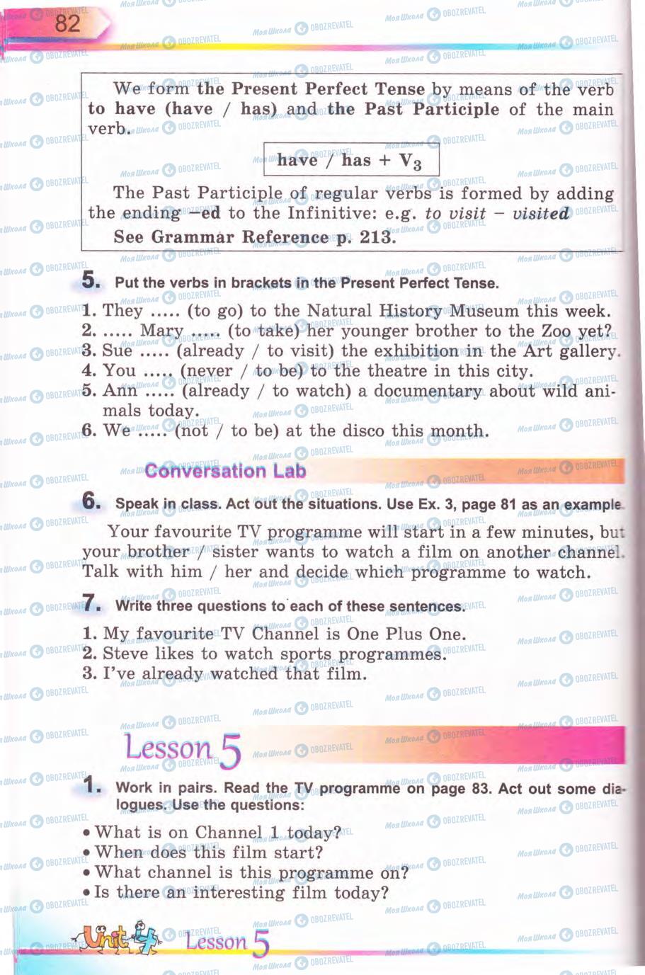 Підручники Англійська мова 5 клас сторінка 82
