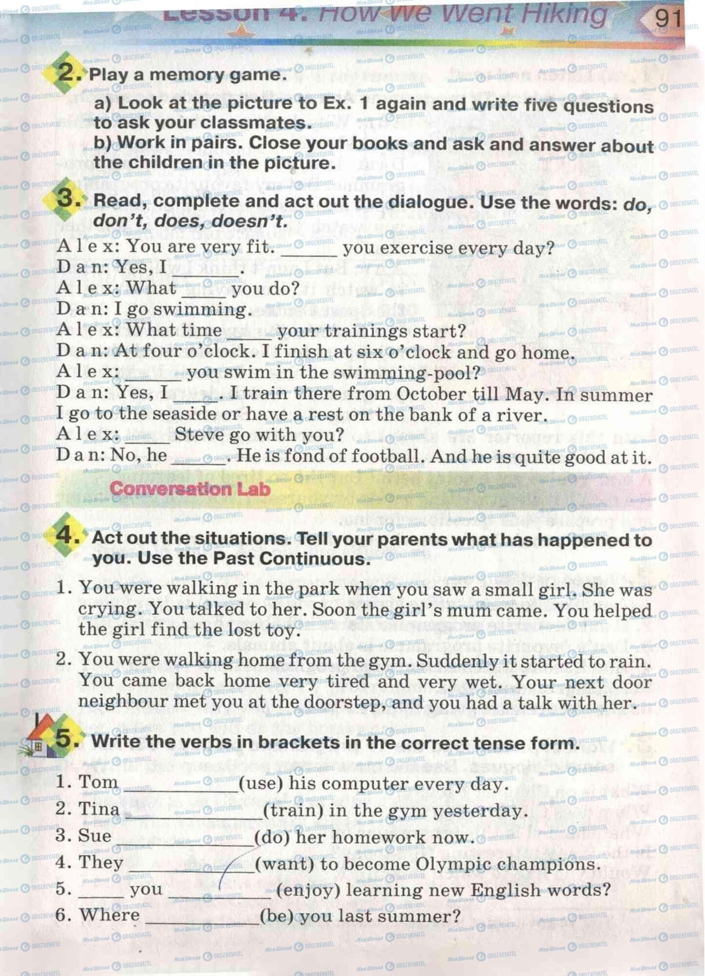 Підручники Англійська мова 5 клас сторінка 90