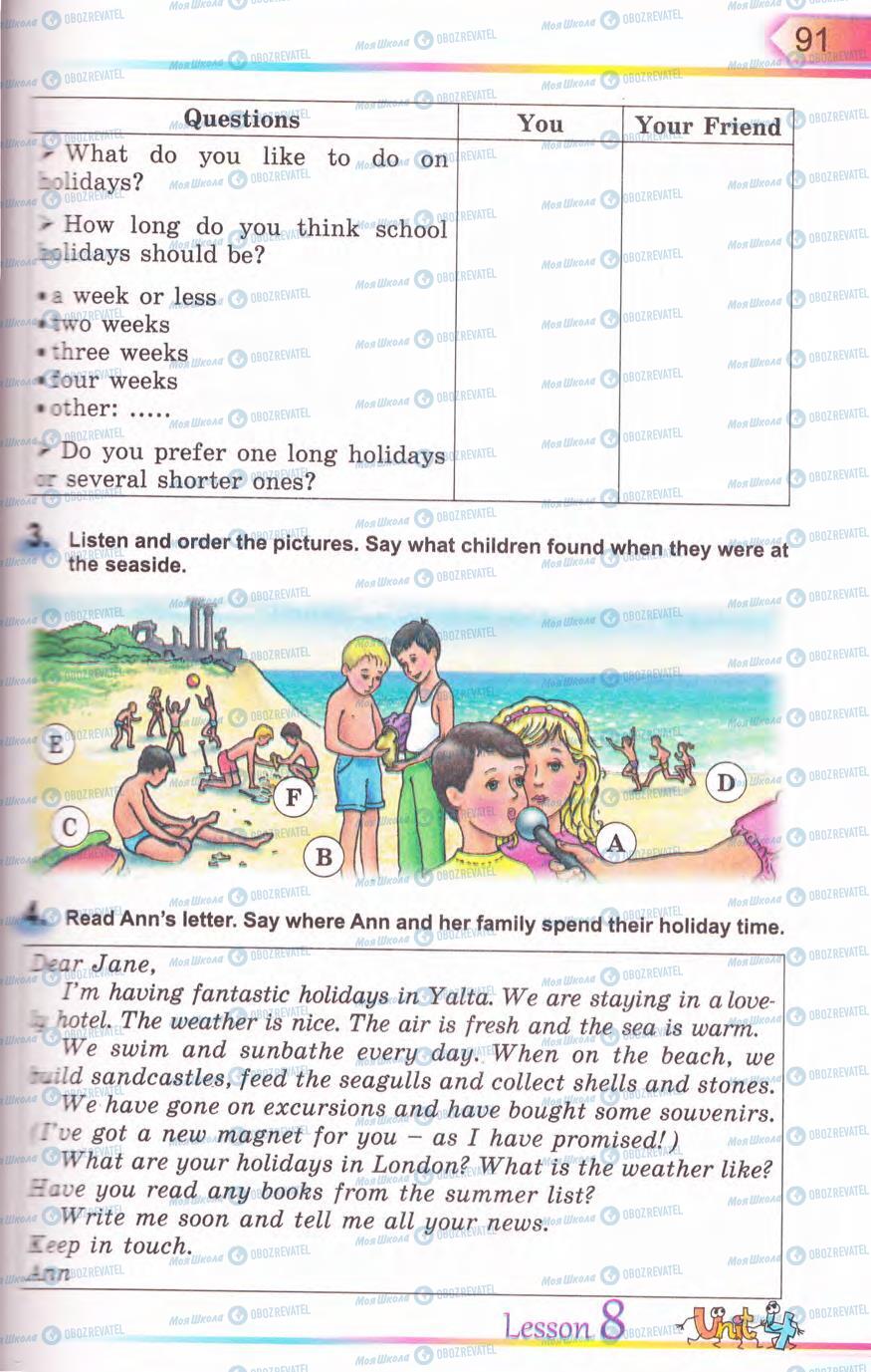 Учебники Английский язык 5 класс страница 91