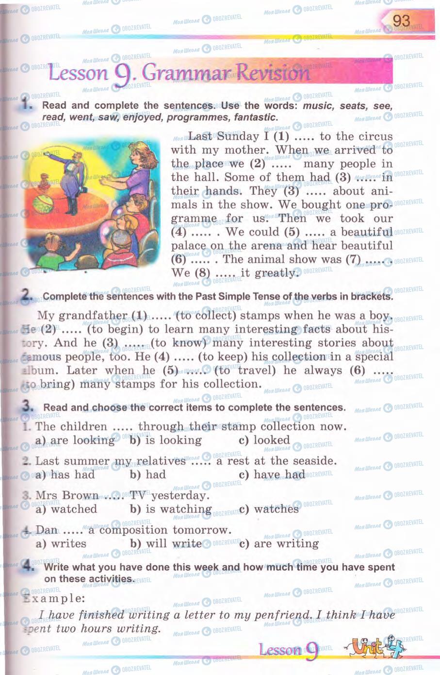Підручники Англійська мова 5 клас сторінка 93