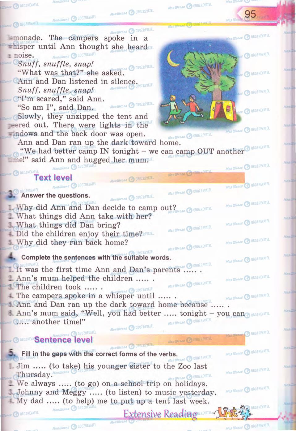 Учебники Английский язык 5 класс страница 95