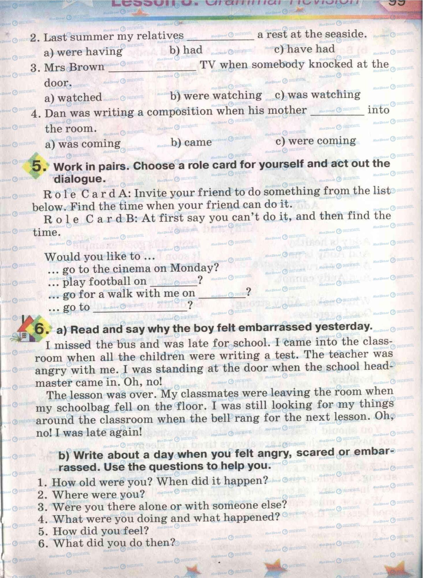 Підручники Англійська мова 5 клас сторінка 98