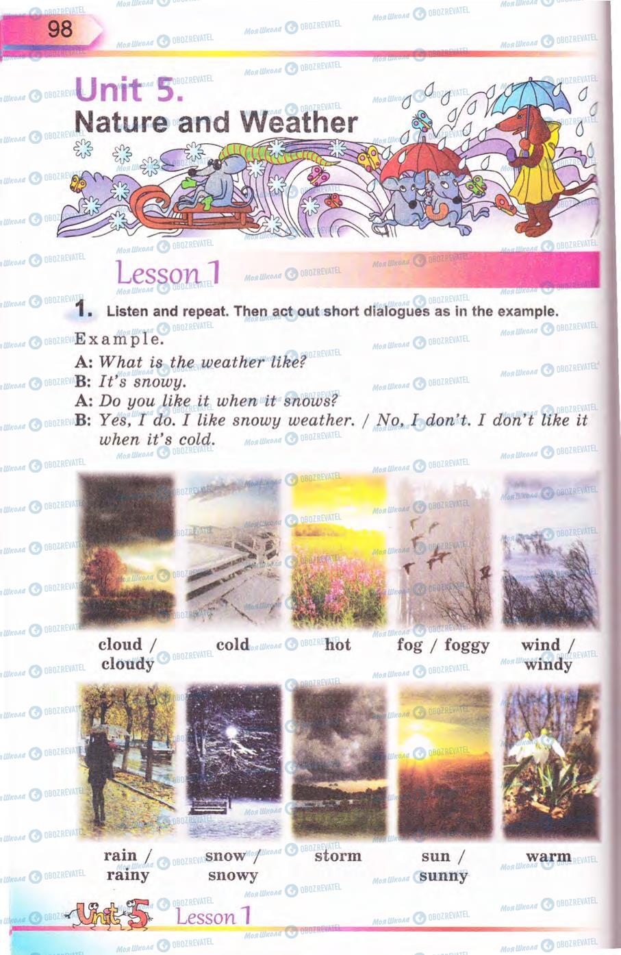 Учебники Английский язык 5 класс страница 98