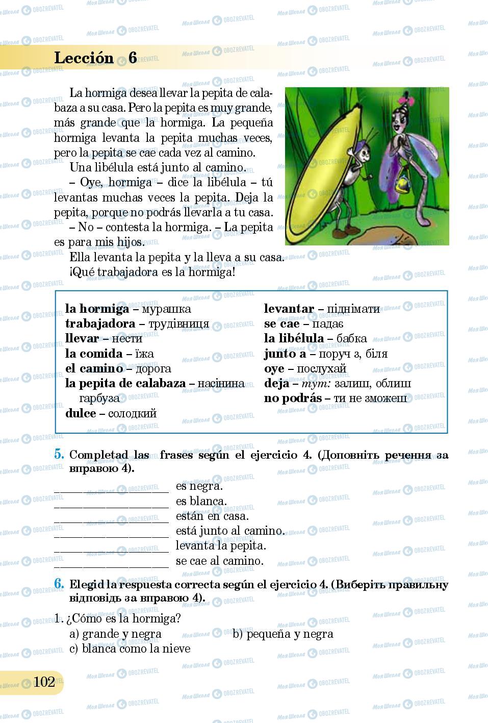 Учебники Испанский язык 5 класс страница 102
