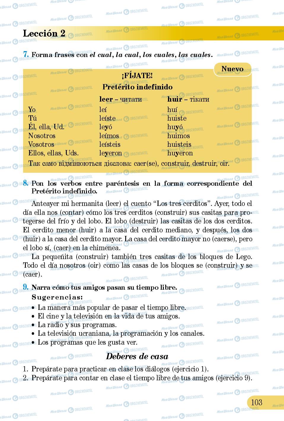 Підручники Іспанська мова 5 клас сторінка 103