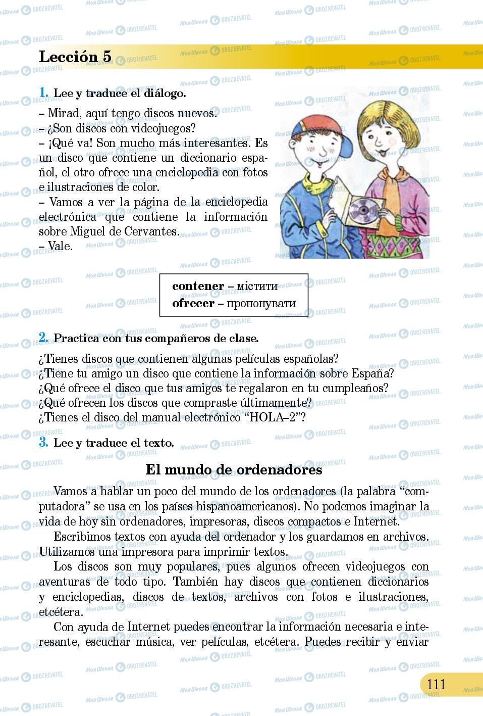 Підручники Іспанська мова 5 клас сторінка 111