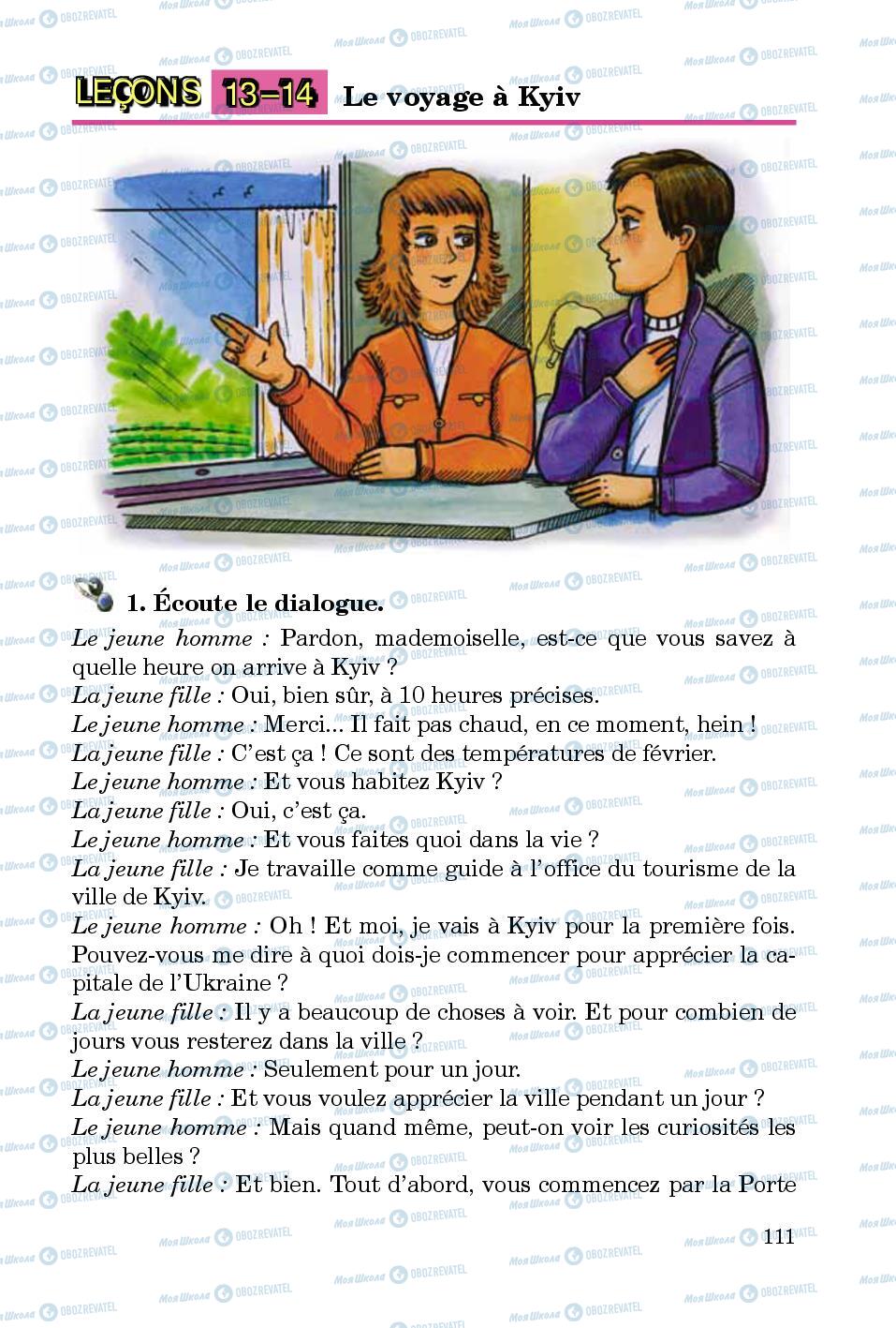 Учебники Французский язык 5 класс страница 111